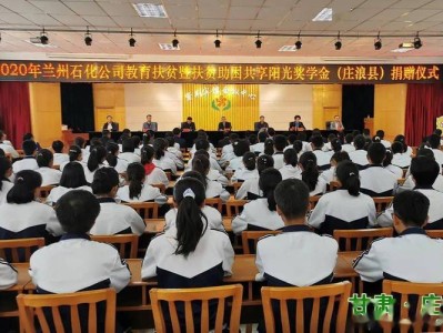 庄浪文学学子获奖