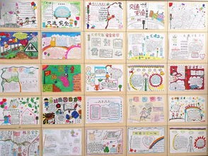 小学安全教育周工作方案