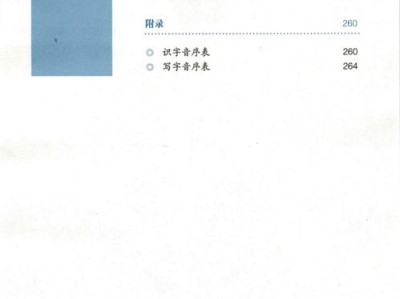 小学图书借阅登记记录