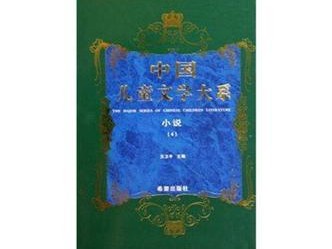 北京儿童出版社官网