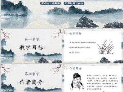 小石潭记文言文现象整理