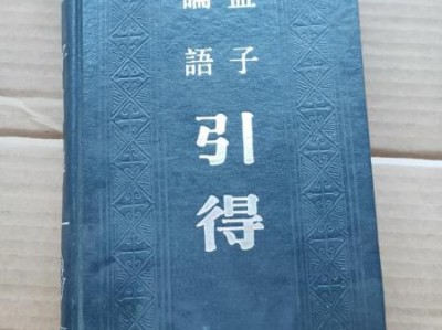 广东有哪些教育期刊