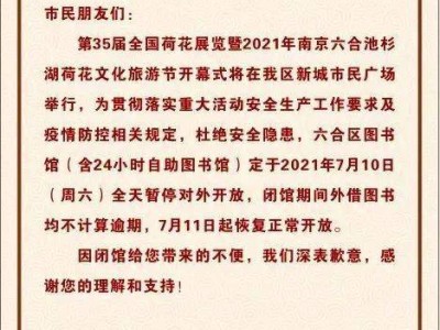 关于图书义卖的实践活动感受