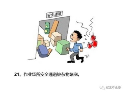 漫画培训班招生设计
