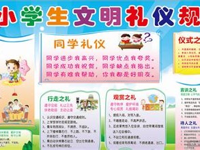 图书馆文明标语