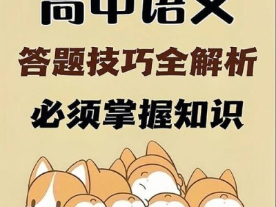 1.熟悉题型