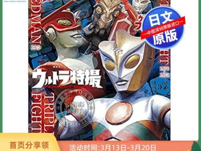 图书音像品牌