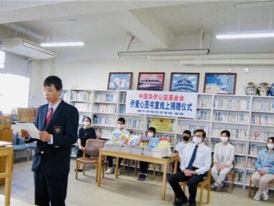 公益图书馆设计图