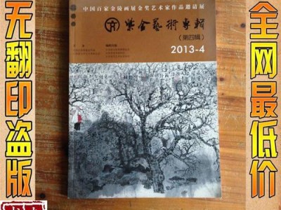 文学家有哪些人