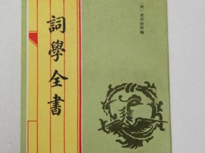 文史类书籍推荐书目