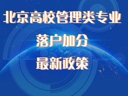 全国在职研究生考试英语