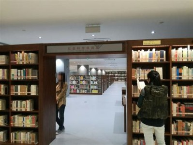 公共图书馆图书分类法