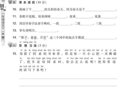 学会谦让作文800字议论文