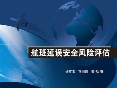 侦察预警定义