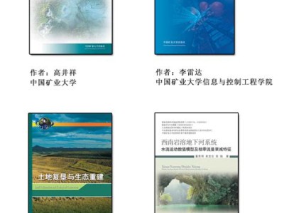 学术专著与专著的区别