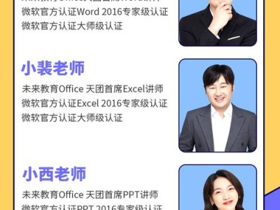 未来教育ncre考试系统