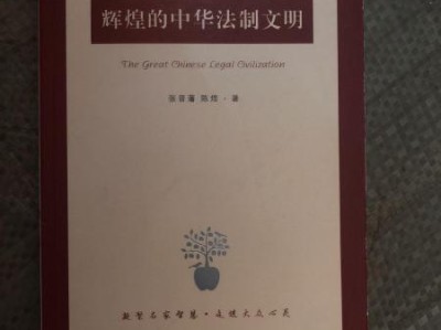 图书馆剔旧的法律依据