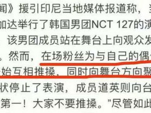 韩媒：韩国欲引进菲佣，却因称谓引发纠纷