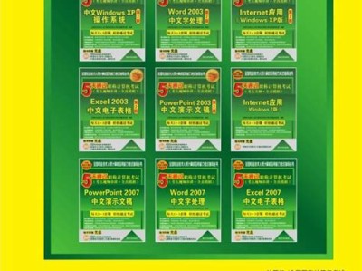 图书馆职称考试用书
