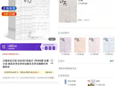 哪个库收录的图书量最大