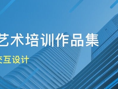 南宁儿童艺术培训学校