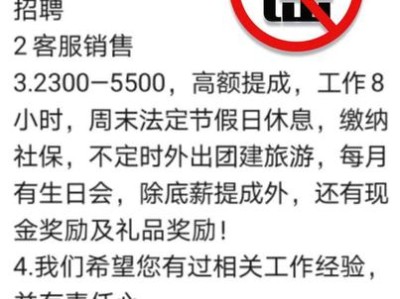 双流市图书馆招聘信息