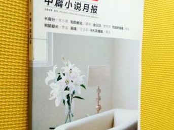 北京文学杂志社所在区