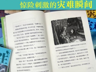 日本的灾难电影
