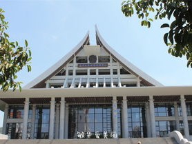 熹阅堂公共图书馆