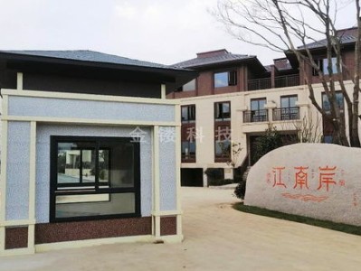 普定文化