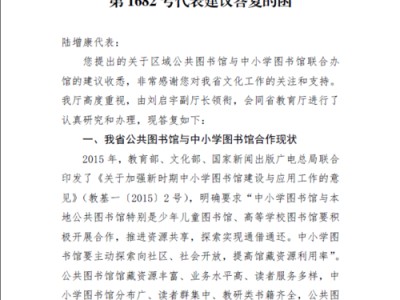 公共图书馆可以举办的活动
