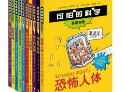 一本科普读物7元买39本多少元