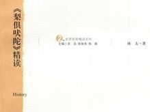 汉语言文学戏影