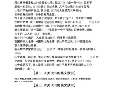 散文作品的选材