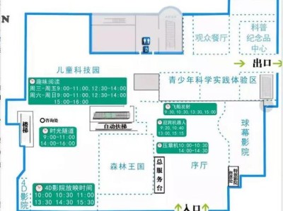 京山温泉图书馆在哪里啊最近