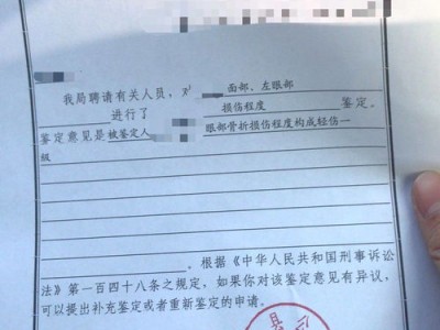 女子两年被家暴次，最新宣判：准予离婚
