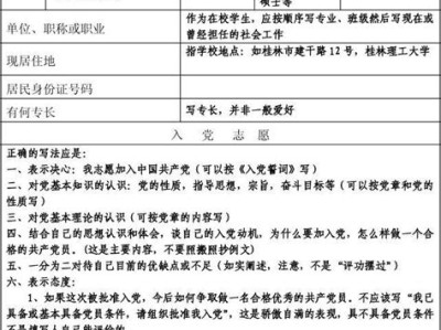 1.确定到岗教育的内容