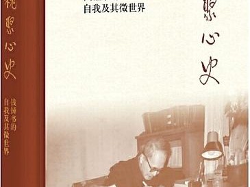 文学与历史的关系名言