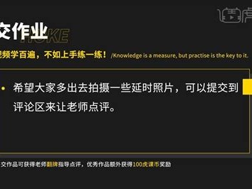 美术延时班的好处