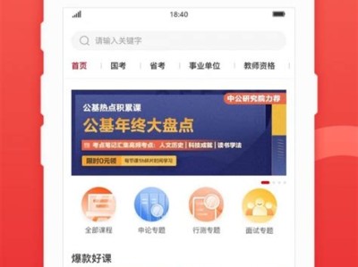 天津中工教育招聘官网
