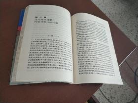 美国文学史及选读陶洁