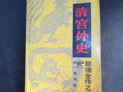 内容简介