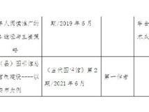 西安图书馆要钱吗