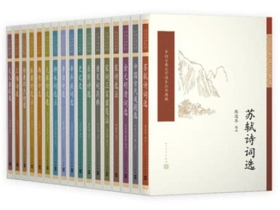 中国十大古典文学家