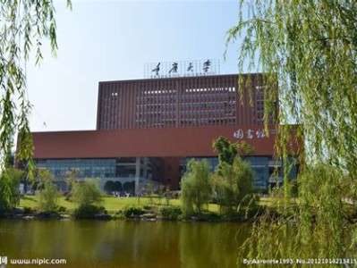 重庆大学图书馆百科
