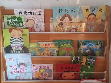 图书角布置图片创意