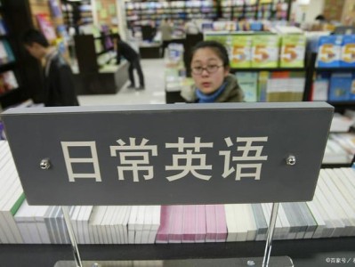 周末去图书馆英语作文
