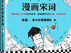 外国喜剧文学