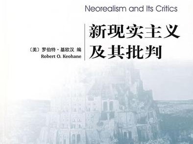 美国文学批评