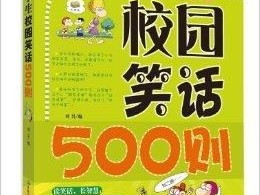 智慧小天才电话手表